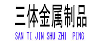 开阳光伏配件