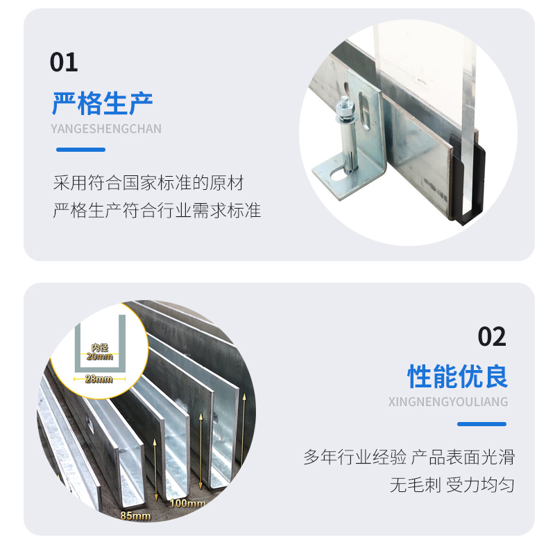 开阳幕墙钢板折弯件